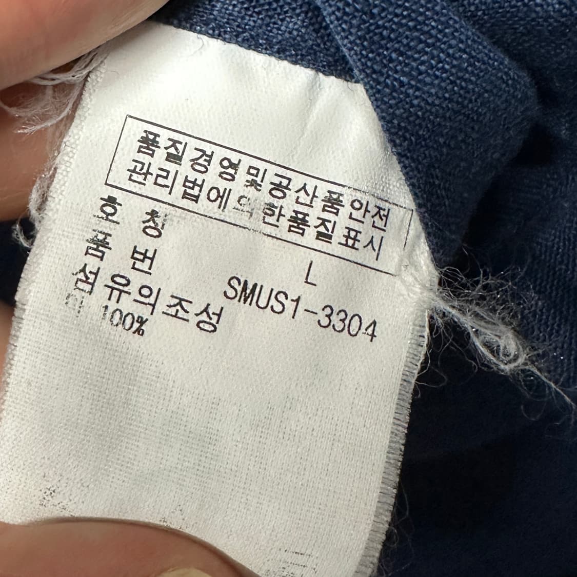 폴로랄프로렌 네이비 린넨셔츠 L 상품이미지4