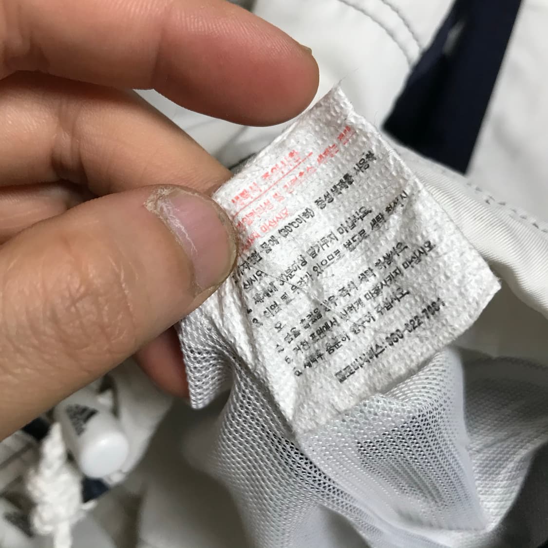 아디다스 00s 흰색 오버핏 바람막이 상품이미지5