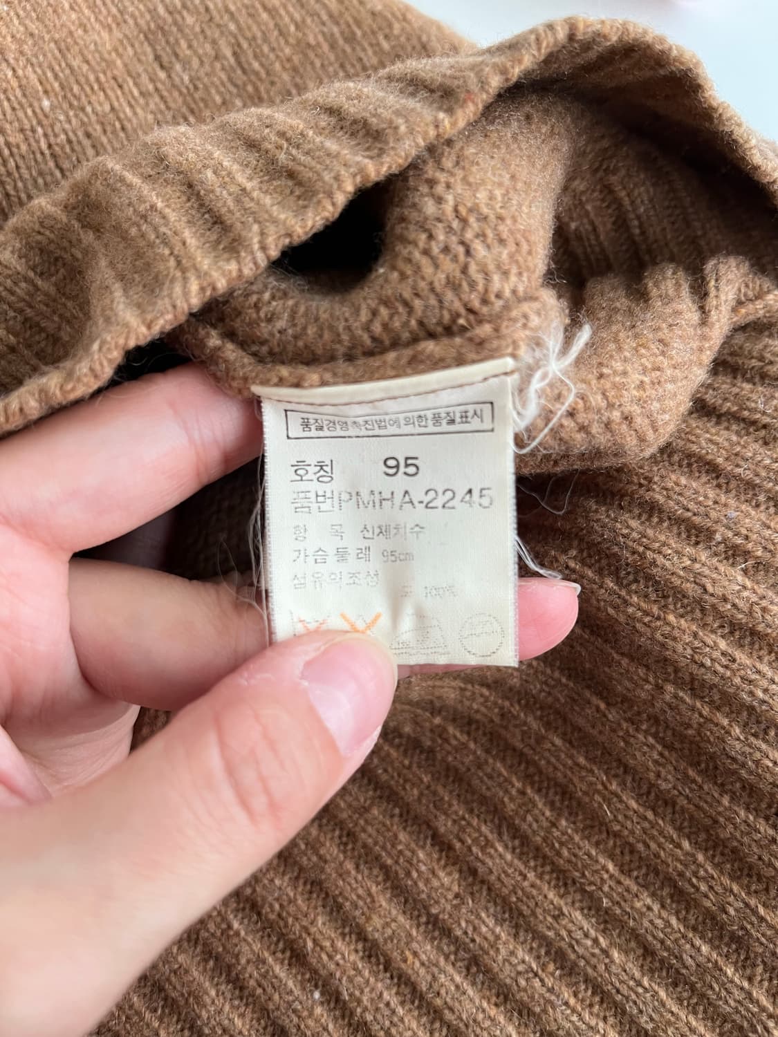 95) 폴로 랄프로렌 브이넥 램스울 니트 브라운 상품이미지5