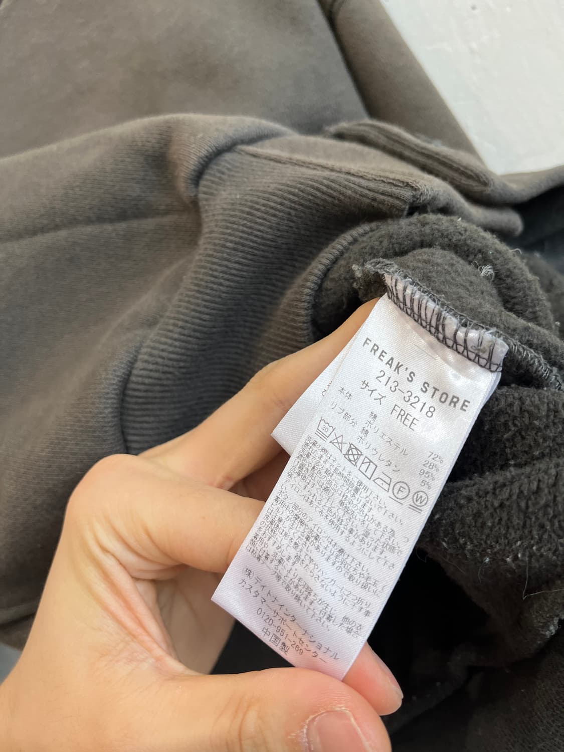프릭스스토어 헤비코튼 가디건 자켓 상품이미지5