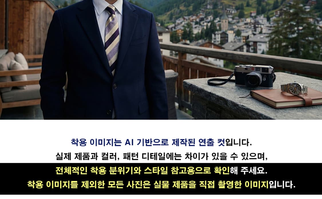 니나리치 실크 바이올렛 스트라이프 넥타이 9.1cm A+등급 A19355 상품이미지3