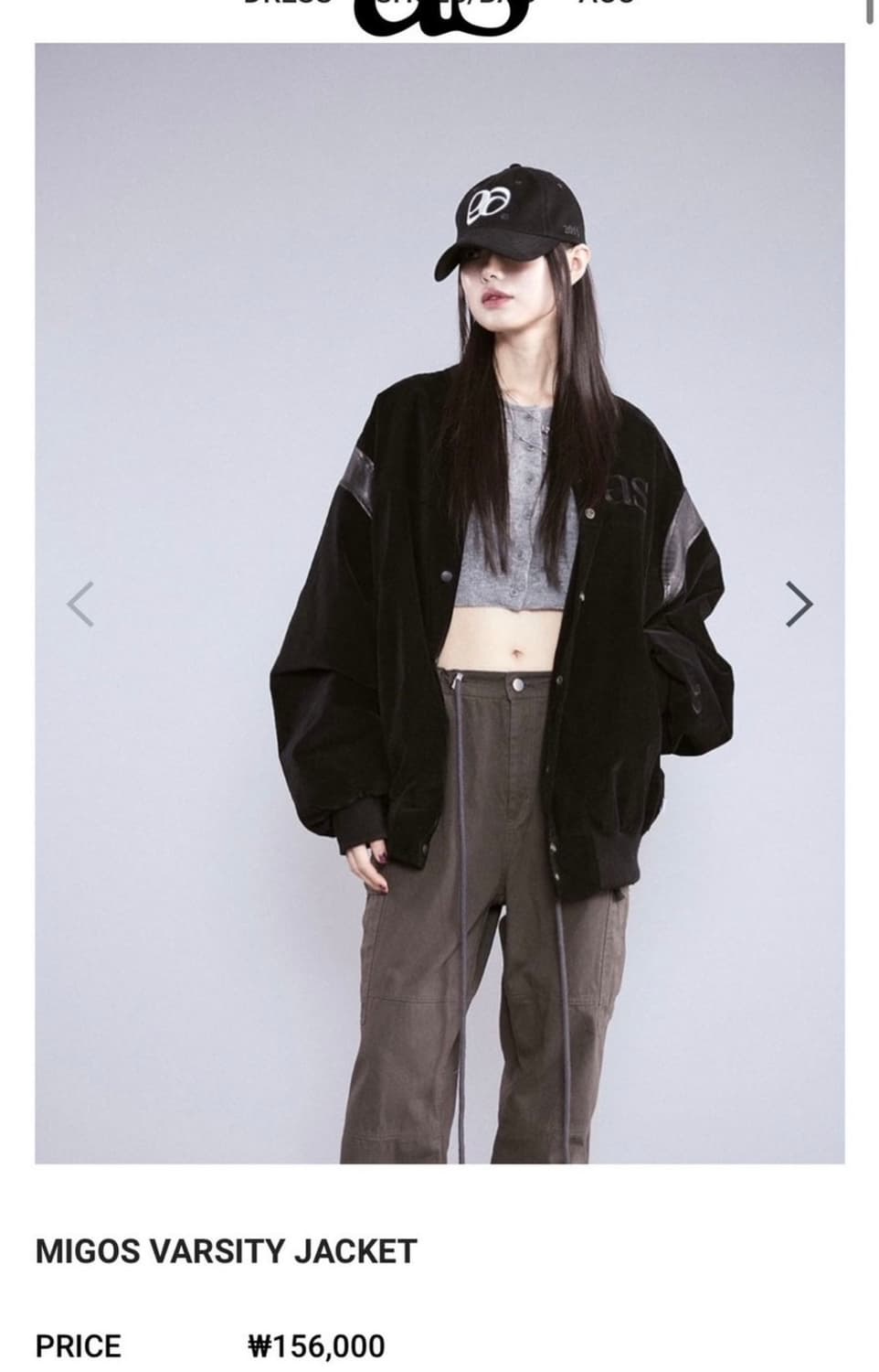 애즈온 미고스 바시티 자켓 MIGOS VARSITY JACKET 급처 상품이미지1