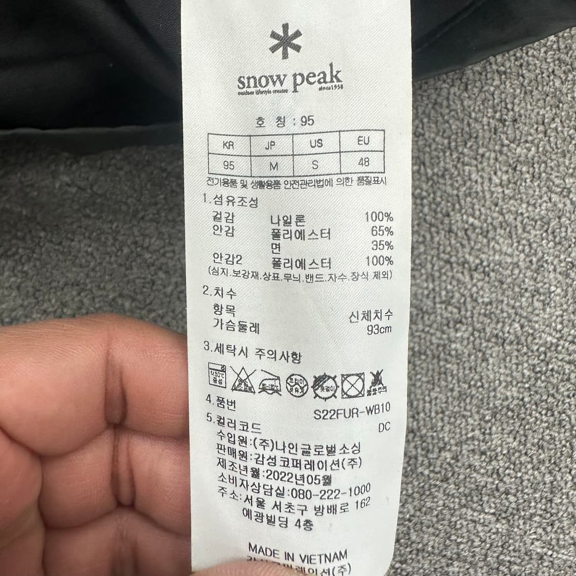 스노우피크 바람막이 상품이미지4