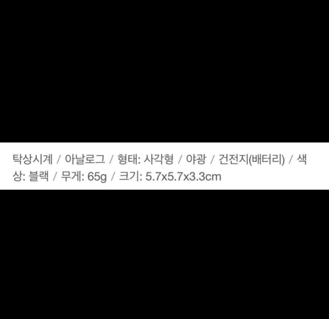 카시오 탁상시계 새상품  상품이미지6