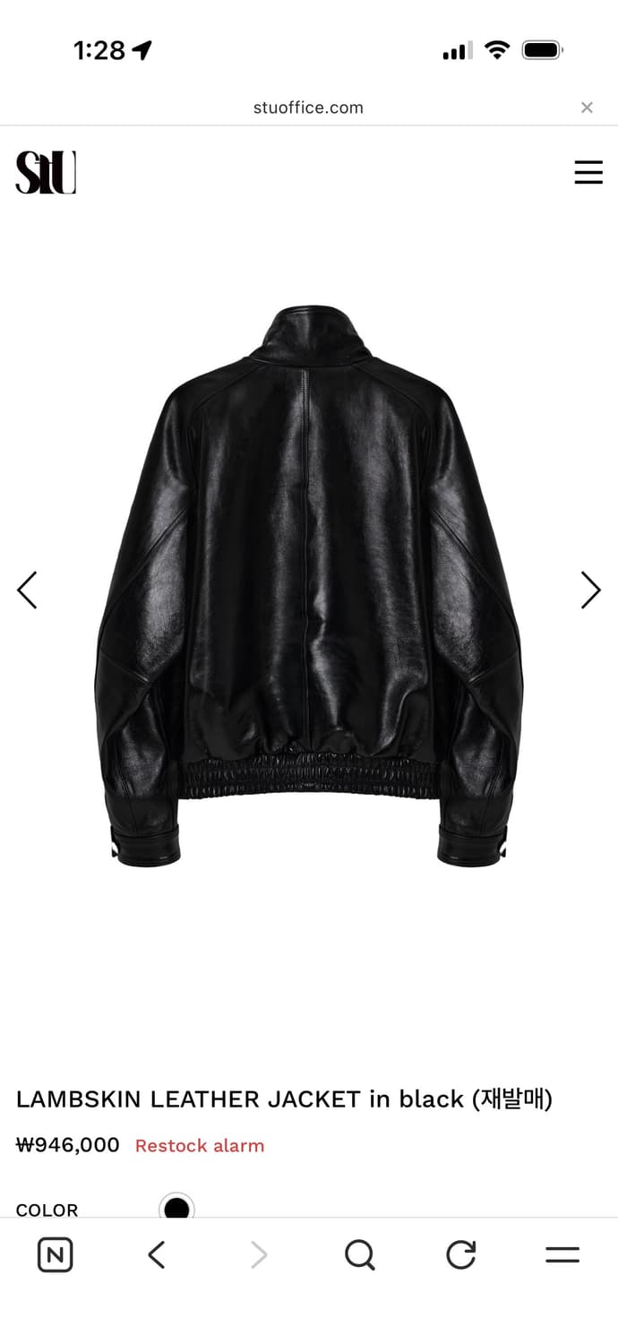 STU 램스킨 레더 자켓 블랙 L size 상품이미지2