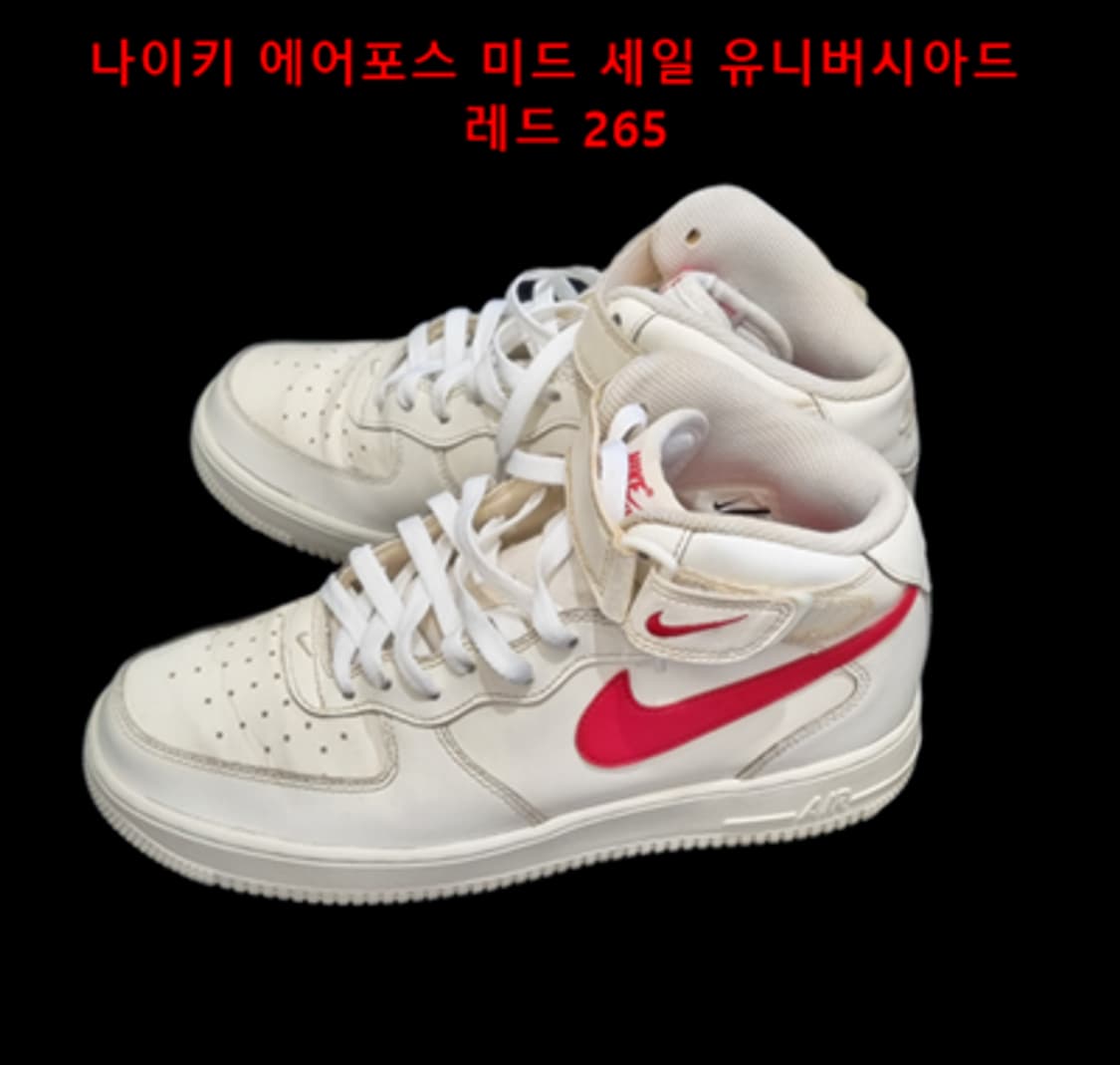 나이키 에어포스1 미드 세일  유니버시아드 레드  상품이미지3