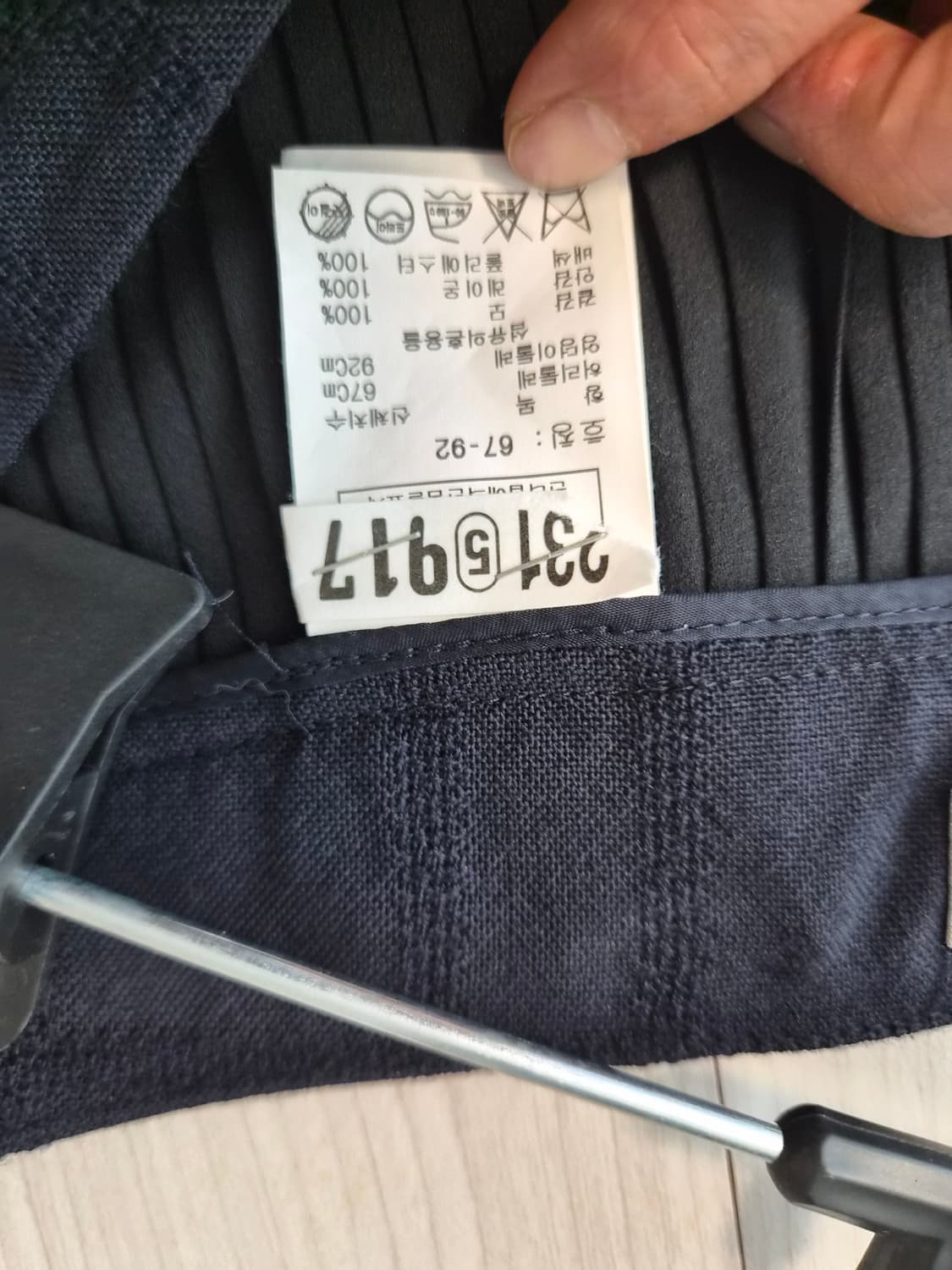 스튜디오 톰보이 아뜰리에 랩 스타일 플리츠 스커트 (네이비) 상품이미지7