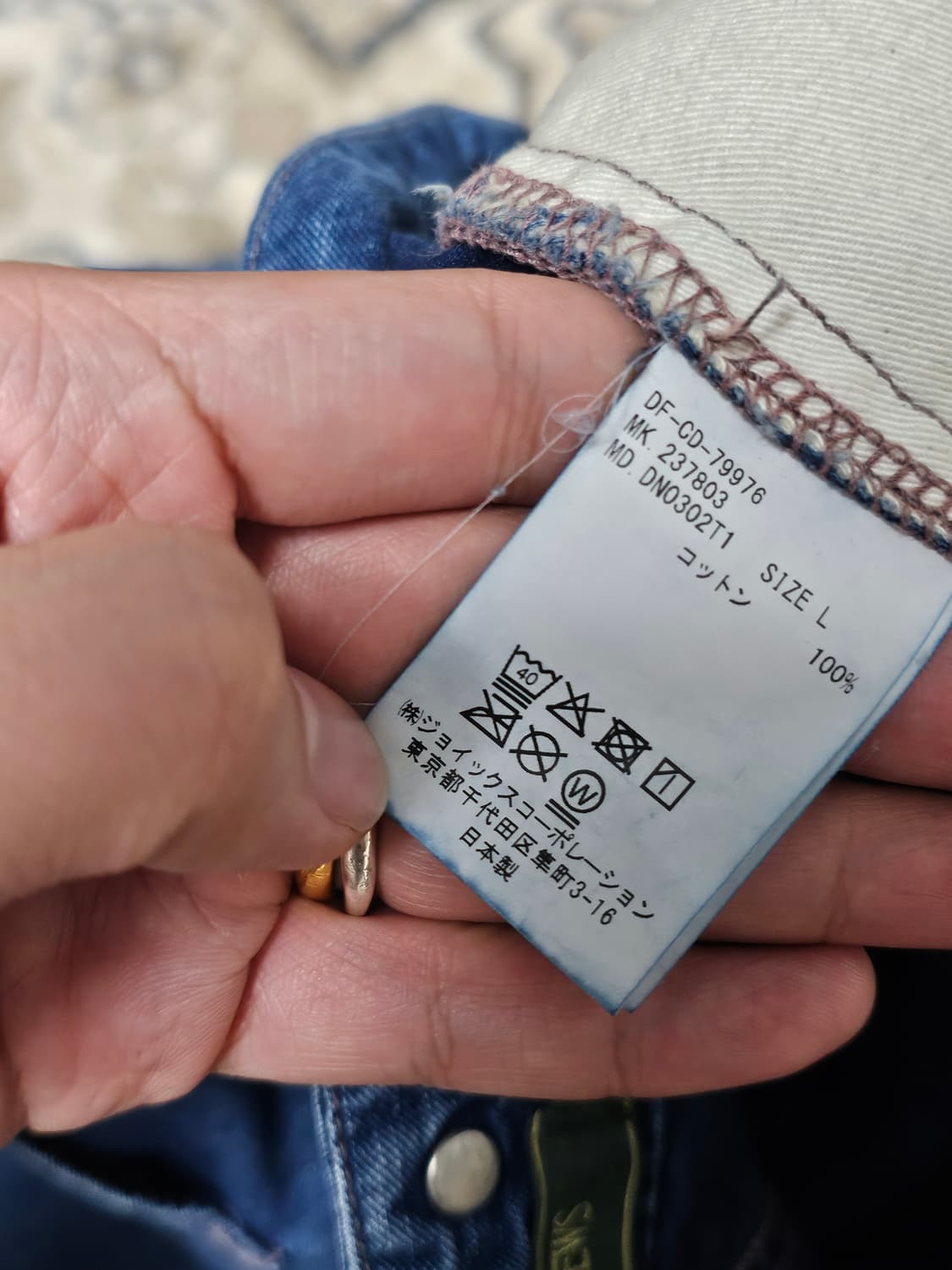 [L] Duffer n nephews 더퍼앤네퓨즈 EWANS 더블니 상품이미지7