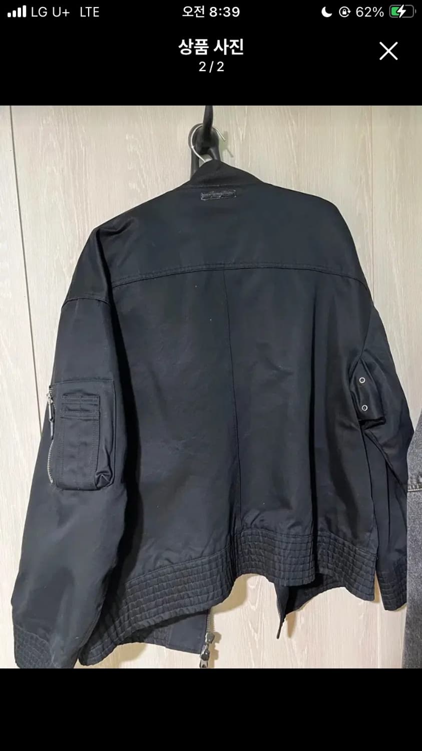 디젤 블랙골드  ma-1 봄버 상품이미지2