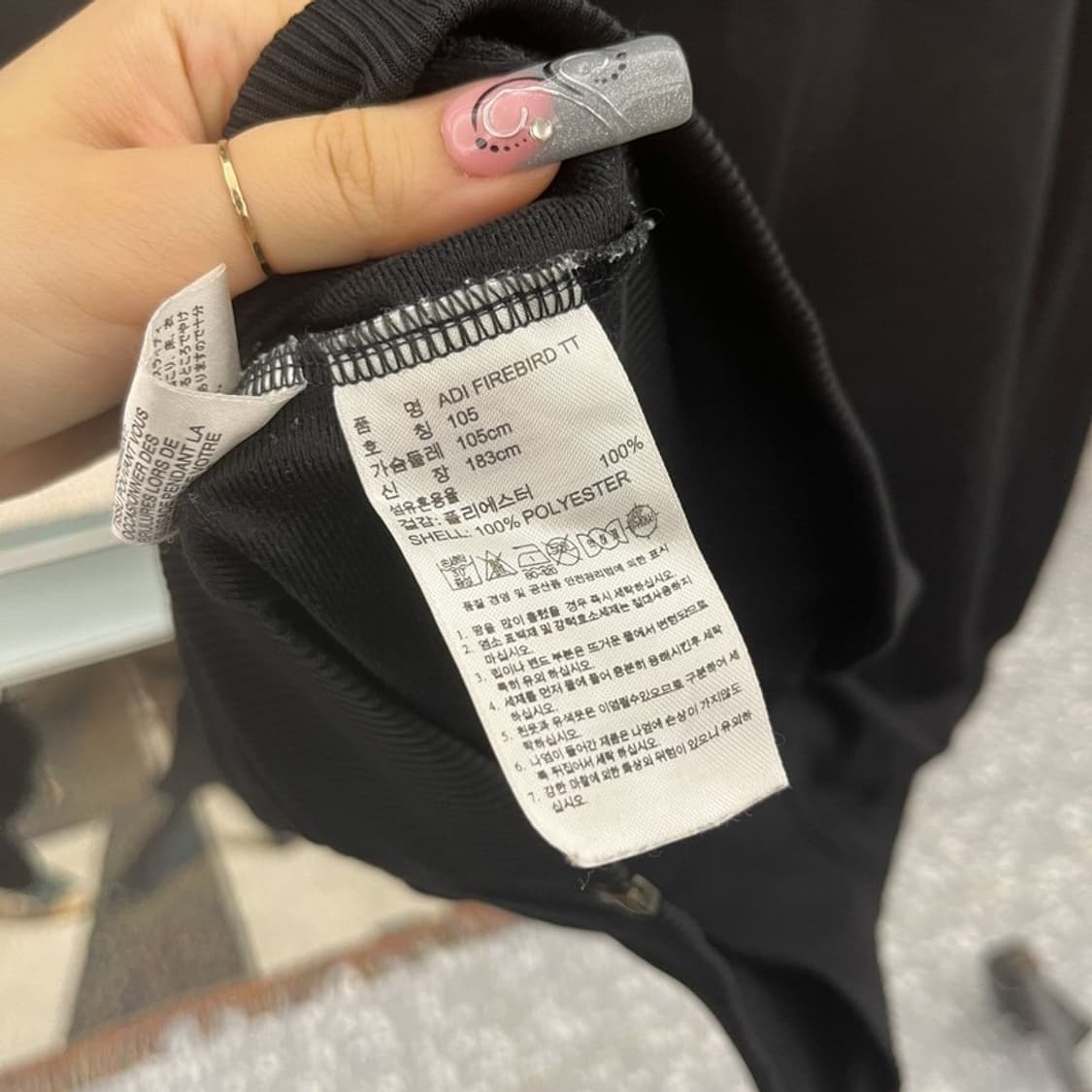 아디다스 빈티지 오리지널 파이어버드 검흰 져지 집업 105 C12575 상품이미지6