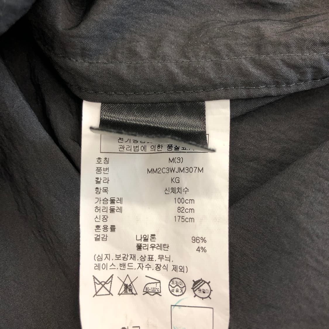 클럽모나코 가먼트다잉 경량 셔츠자켓 M 상품이미지6