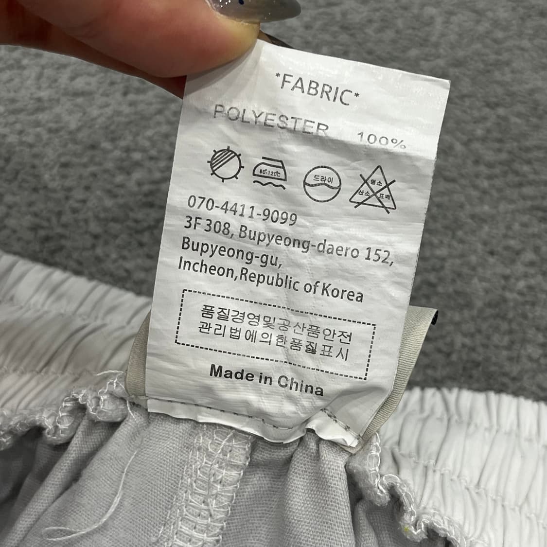 2 bellide 스트링 카고 조거팬츠 상품이미지8