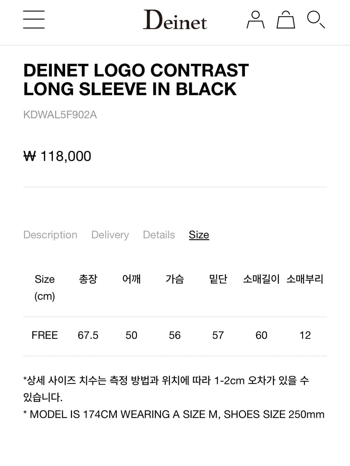 다이닛 롱 슬리브 블랙 / LOGO CONTRAST LONG SLEEVE 상품이미지5