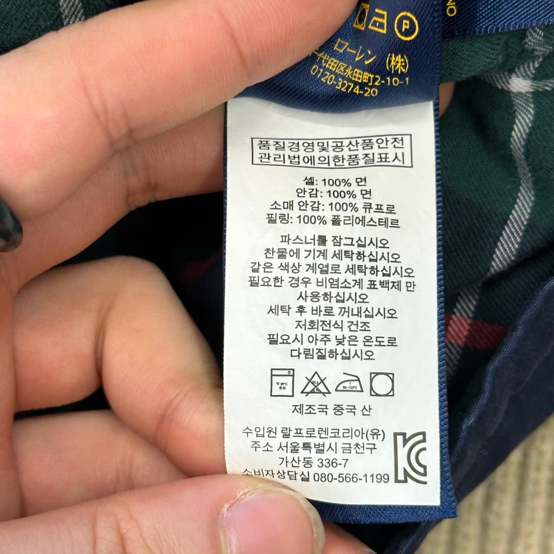 폴로 랄프로렌 M 네이비 블루종 자켓 상품이미지5