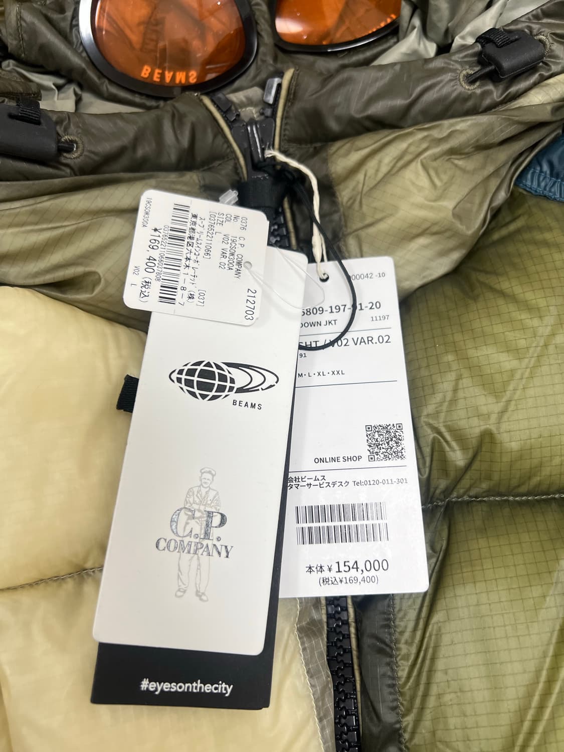 C.P. 컴퍼니 x 빔즈 D.D. 쉘 고글 다운 자켓 상품이미지3