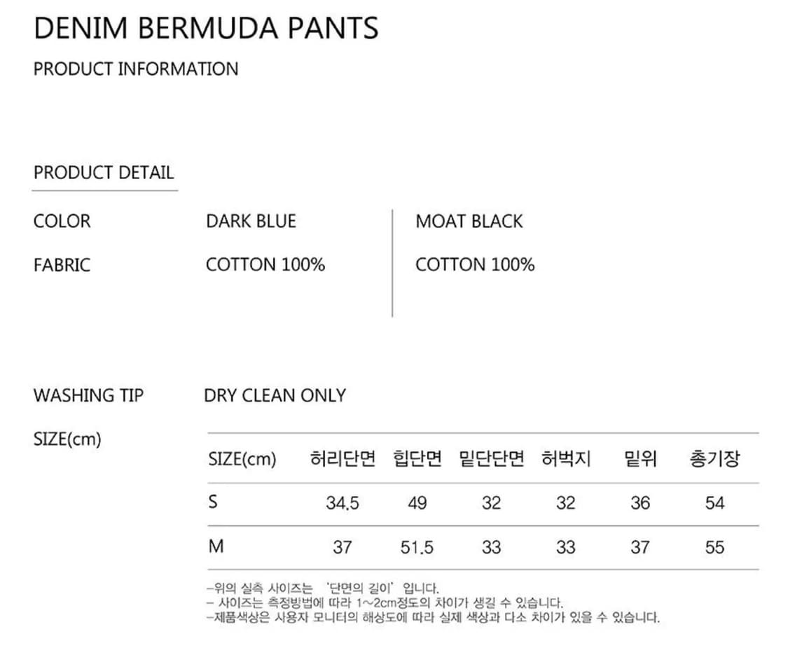 [모우트] DENIM BERMUDA PANTS 상품이미지5