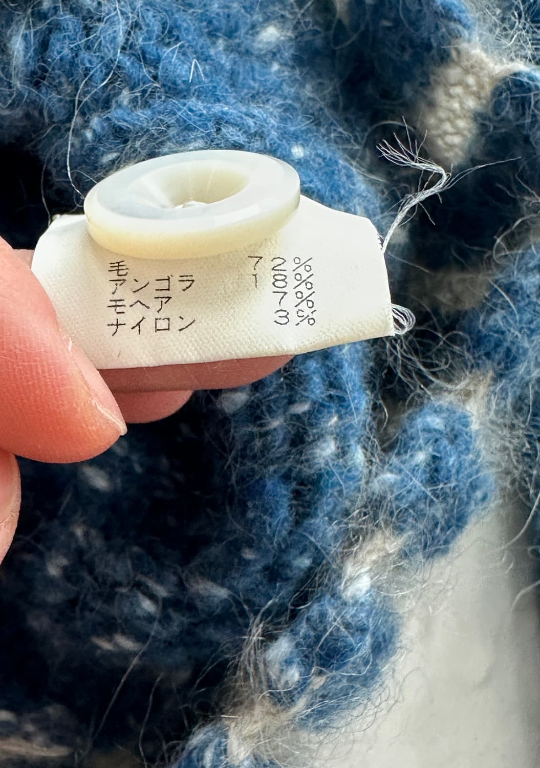 Mina perhonen 미나페르호넨 니트 상품이미지6