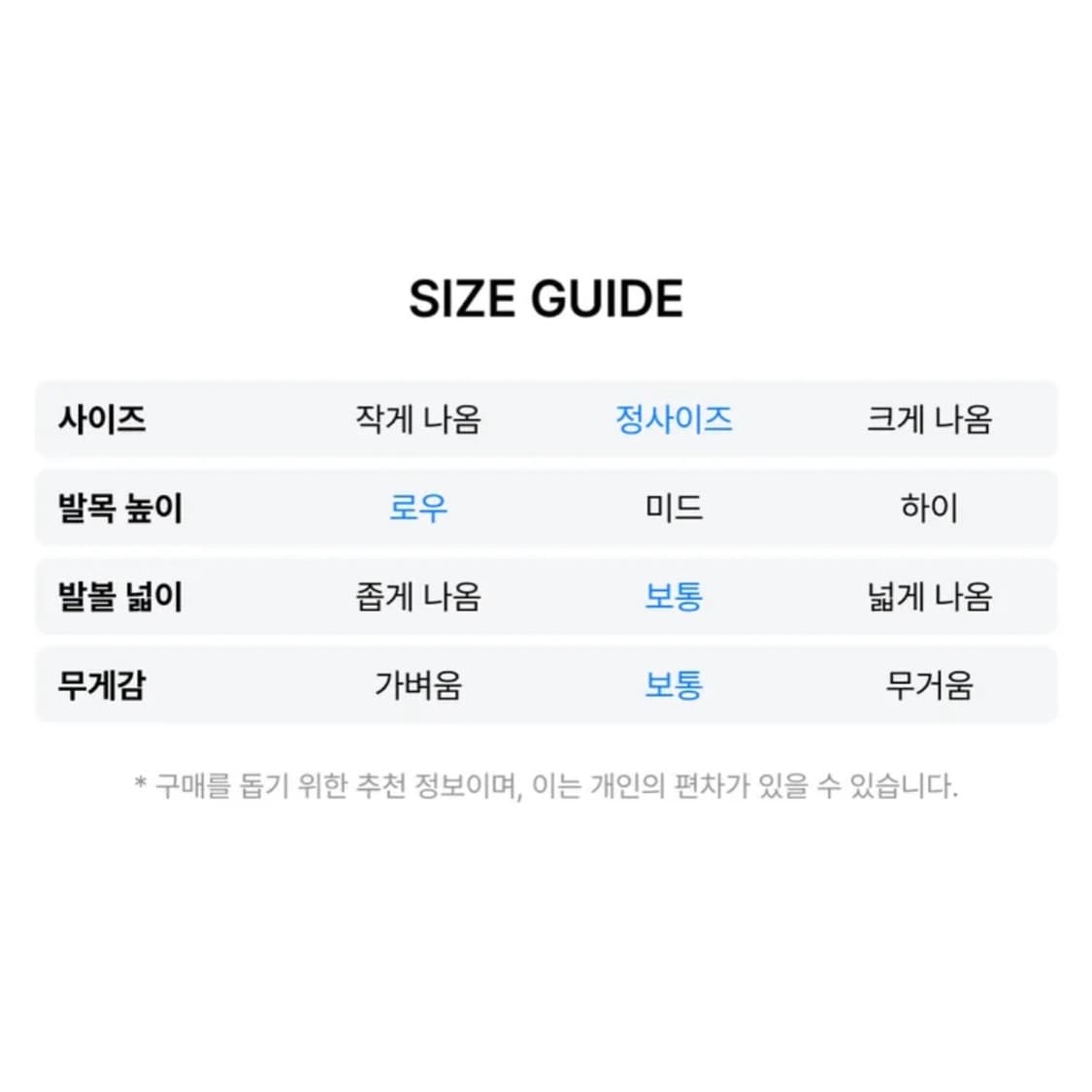 아디다스 핸드볼 스페지알 - 알루미나:클리어스카이 270 상품이미지4