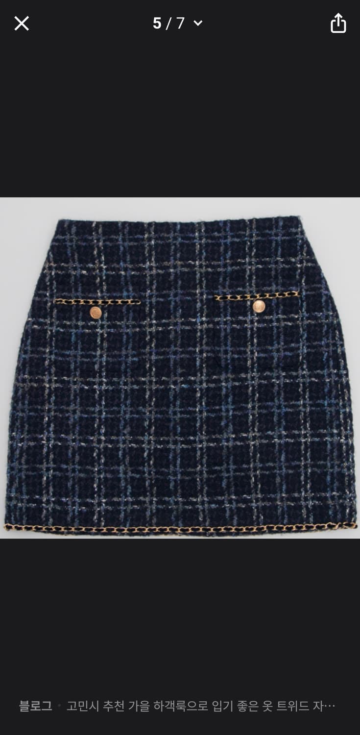 (소개팅 백전백승) NAIN 고민시 체인 트위드 자켓&스커트 셋업 상품이미지5