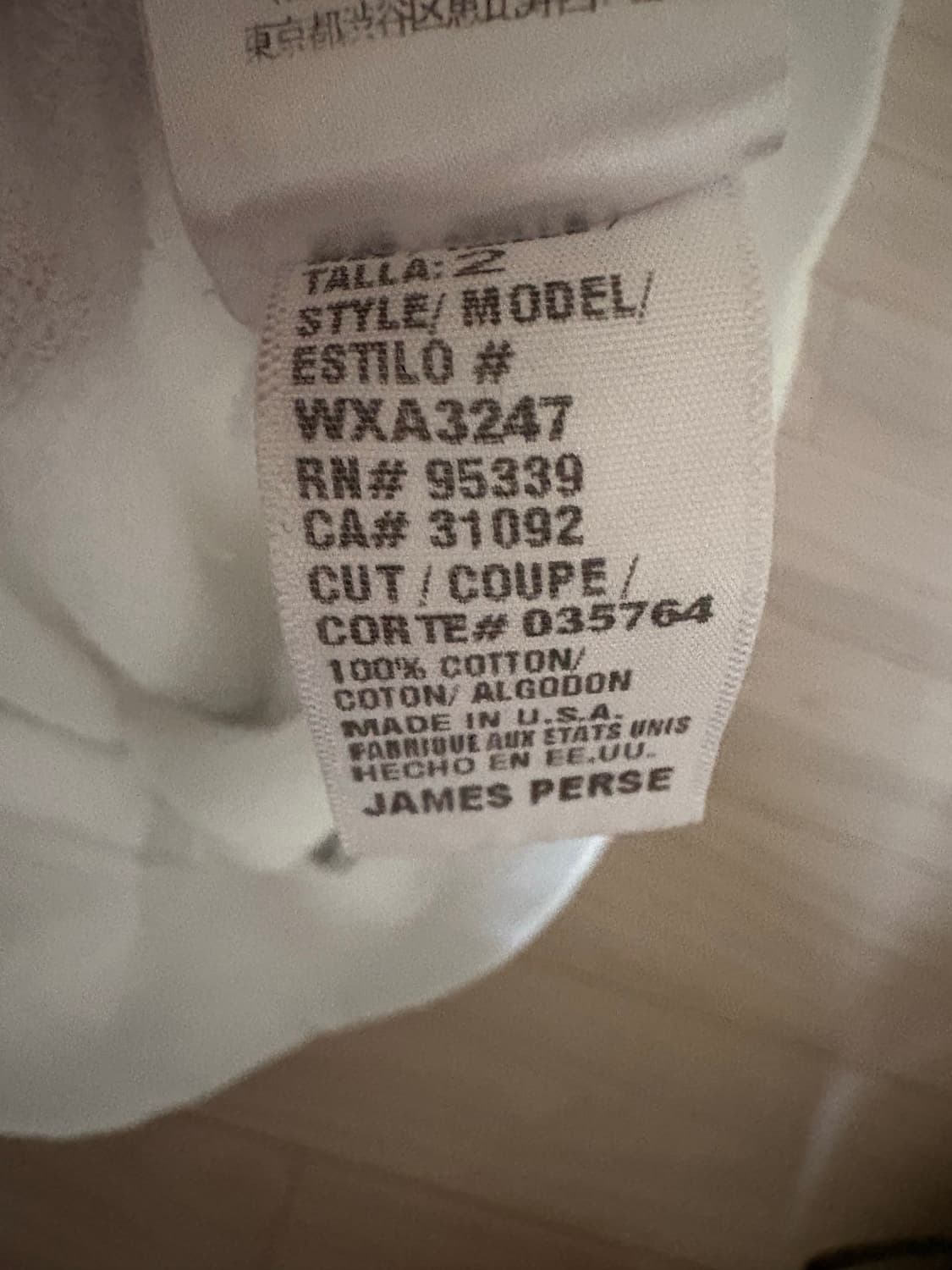 제임스펄스 긴팔 티셔츠 상품이미지2