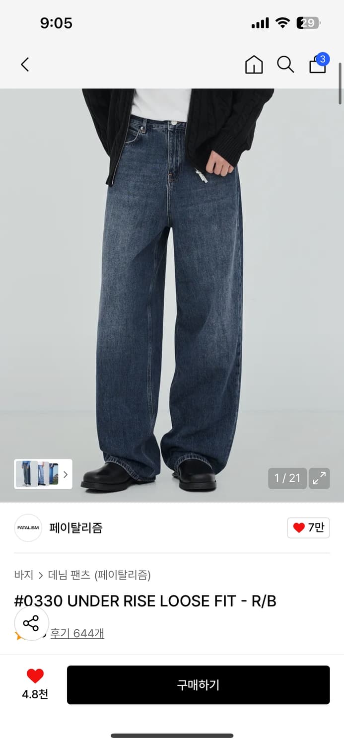 페이탈리즘 청바지 상품이미지1