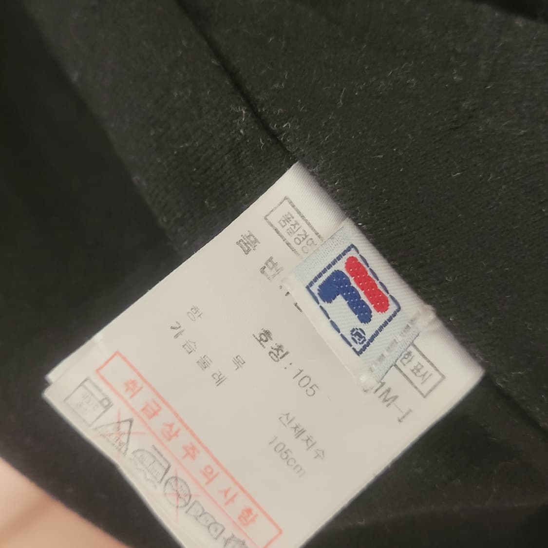 휠라 트로페오 바람막이 레드 105 상품이미지4