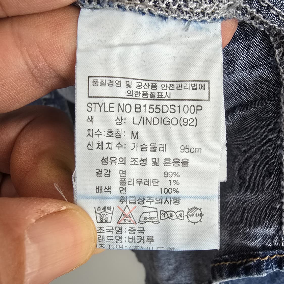 버커루 BUCKAROO 인디고 데님 웨스턴 셔츠 M 상품이미지7