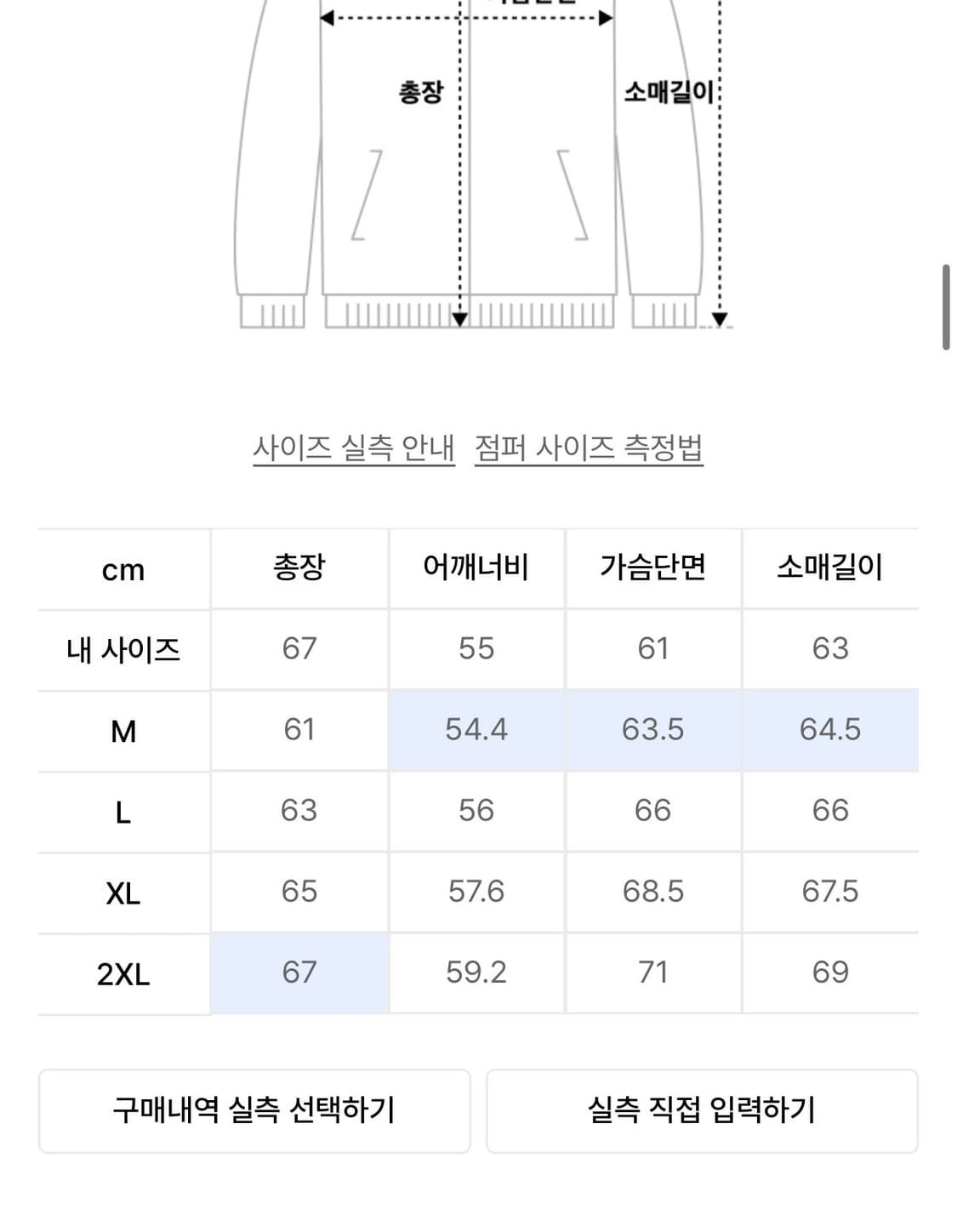 (L, 다크 그레이) 무탠다드 쇼트 MA-1 보머 재킷 상품이미지2