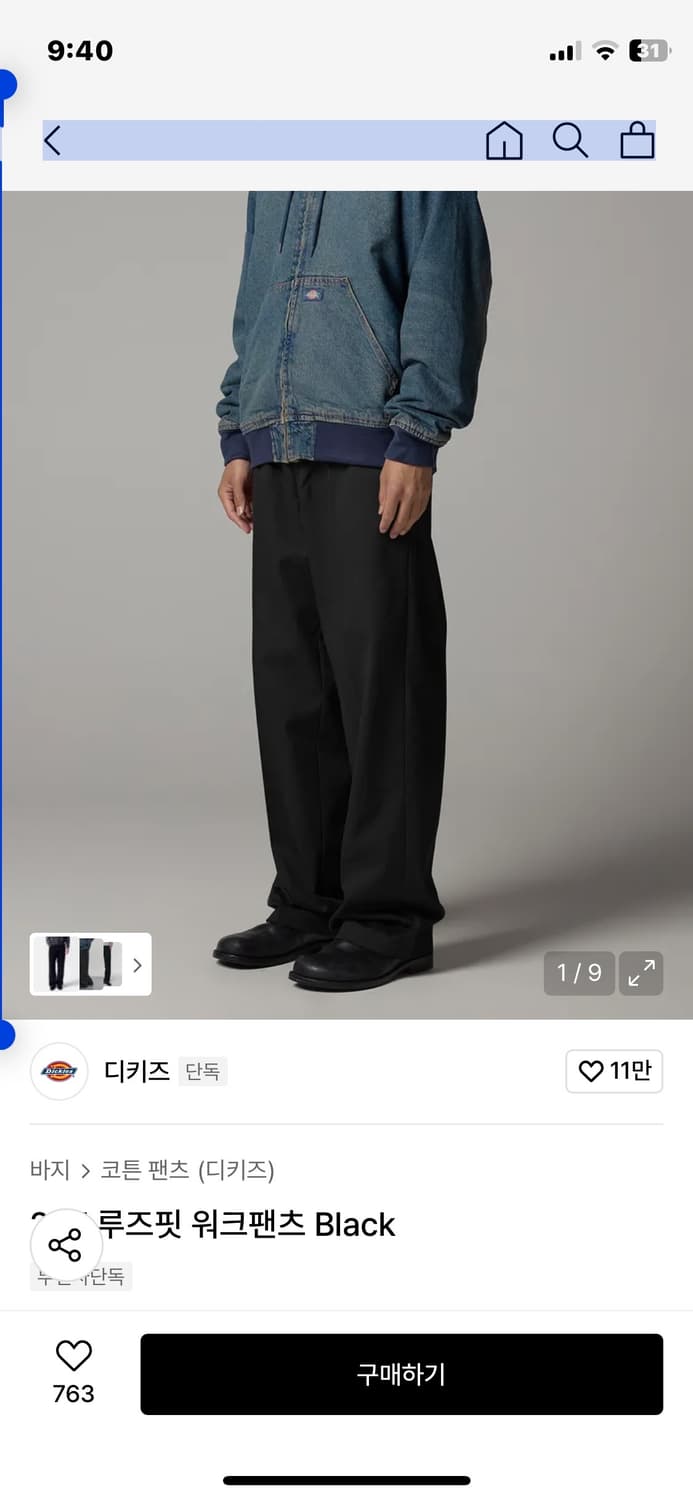 디키즈 247팬츠 블랙 새상품 상품이미지1