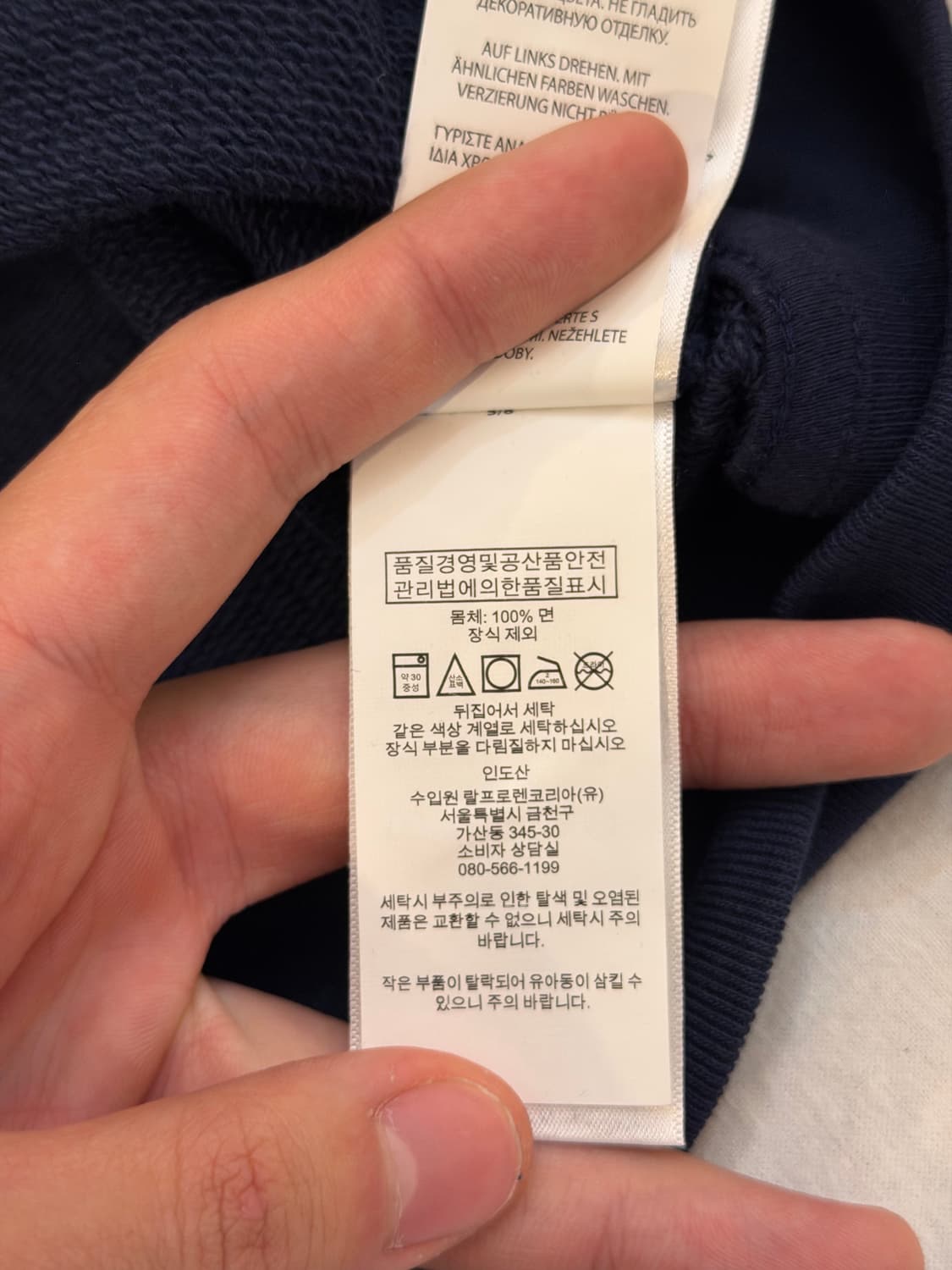 폴로 랄프로렌 USA 성조기 치프키프 집업 져지 네이비 상품이미지6