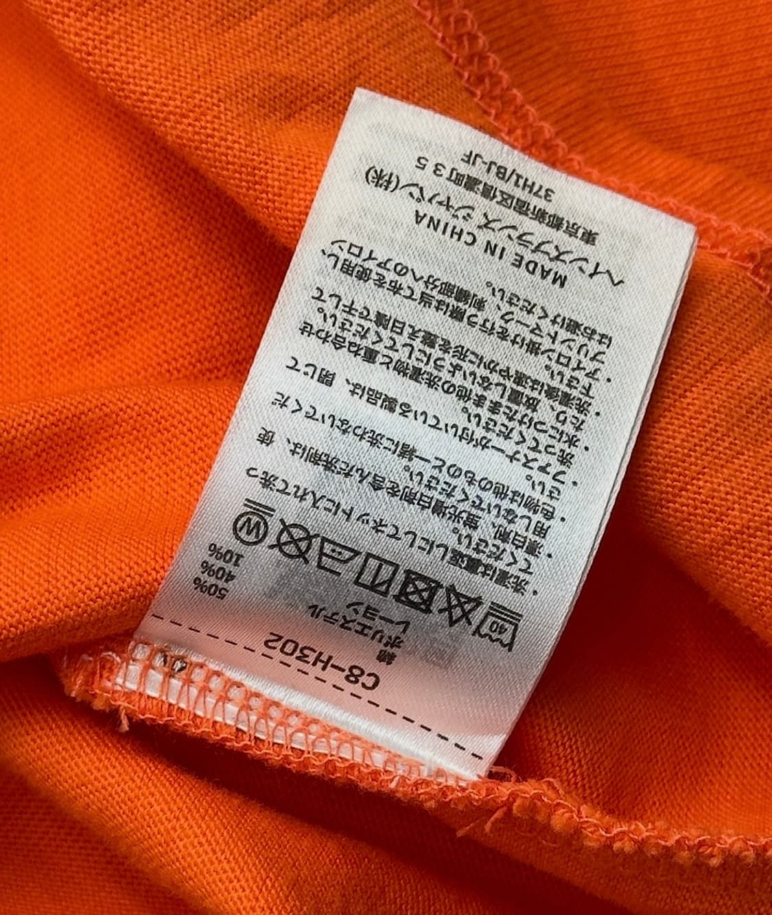 챔피온 오렌지 오버핏 포켓 반팔 시티보이 티셔츠 상품이미지6