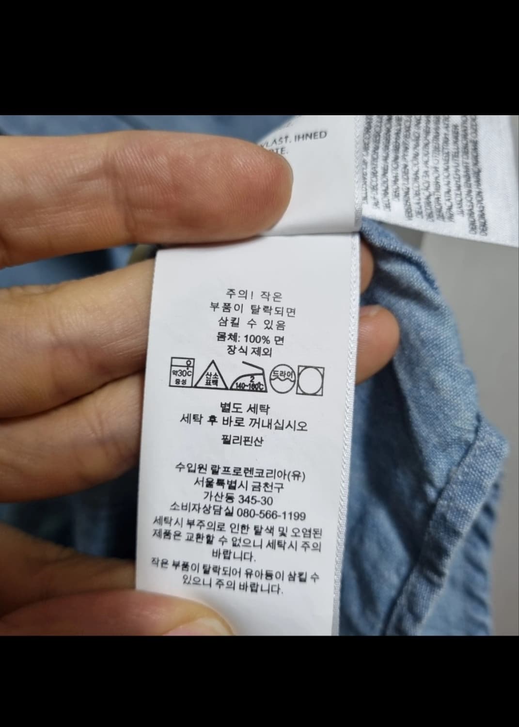 폴로 샴브레이 반팔 셔츠 클래식 L 상품이미지4