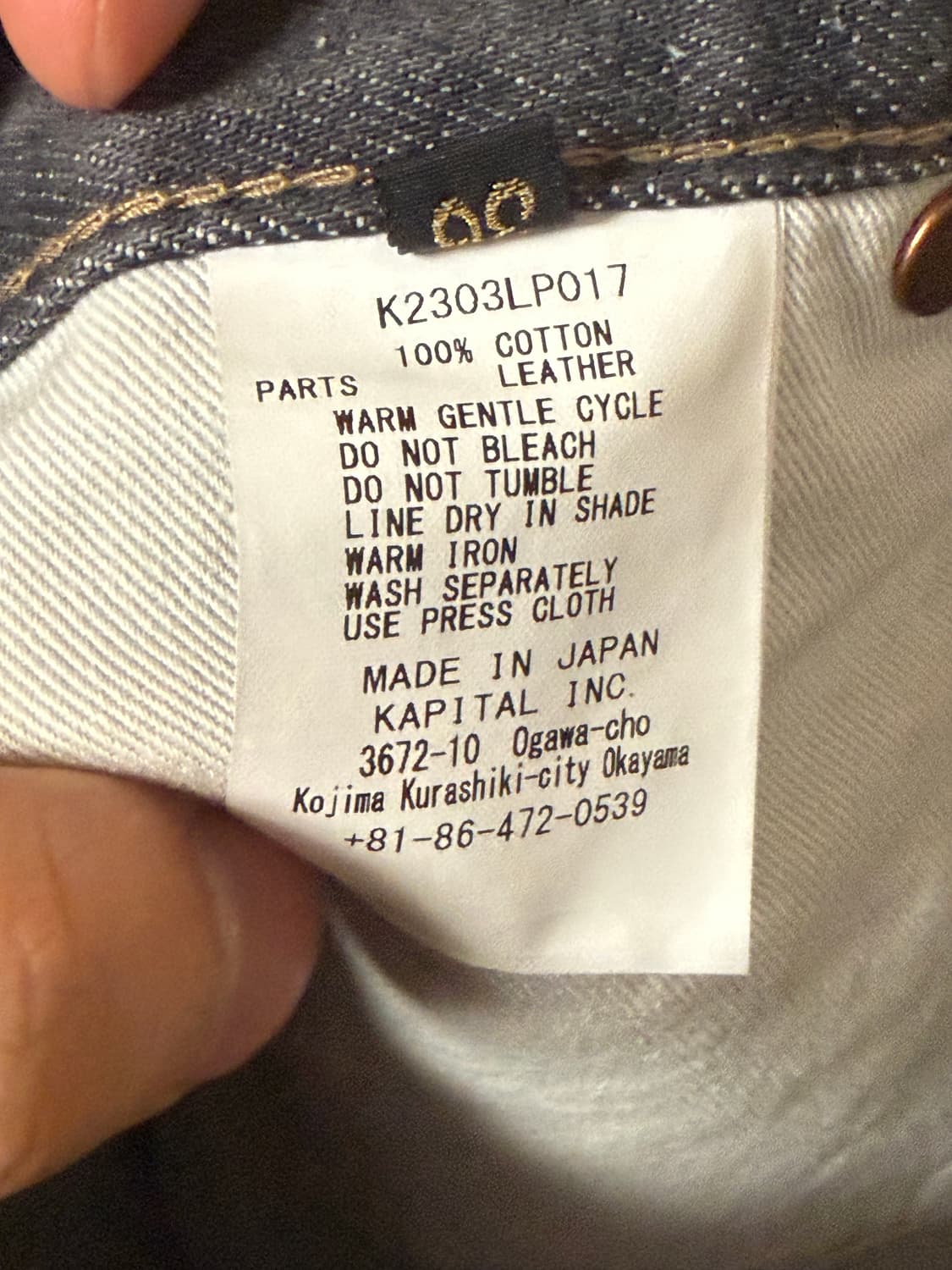 캐피탈 14oz Coney Okagilly 블랙 데님 36 상품이미지7