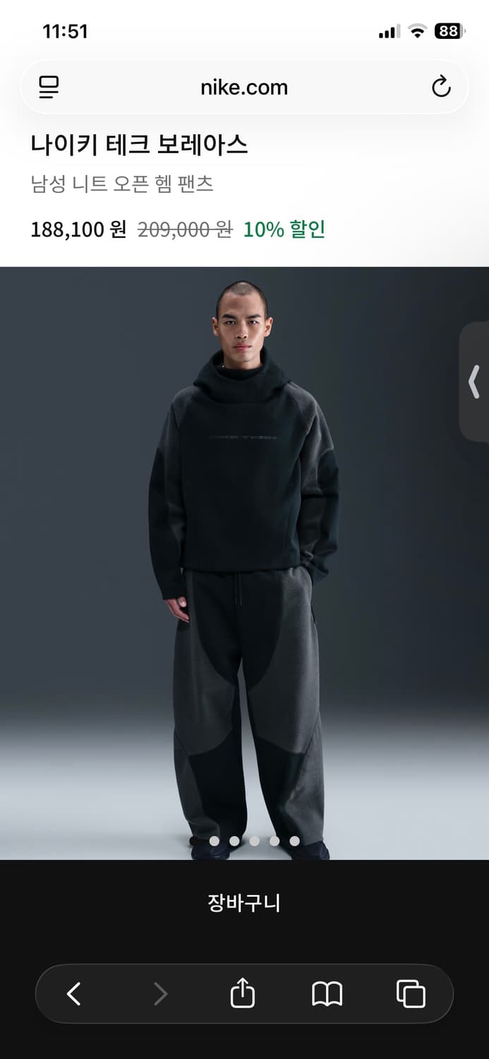 나이키 테크 보레알리스 니트 후디 & 팬츠 셋업 상품이미지2