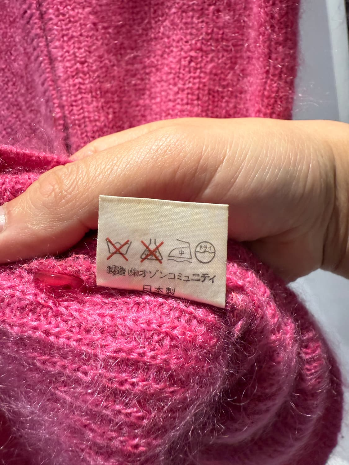 히스테릭글래머 니트 상품이미지5