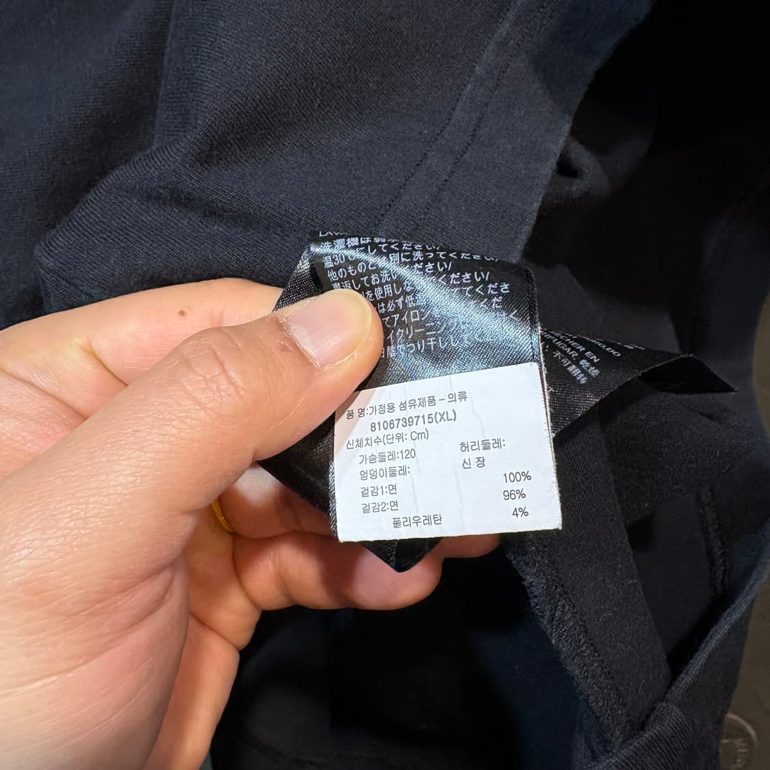 [XL] BALENCIAGA 발렌시아가 반팔 티셔츠 상품이미지7