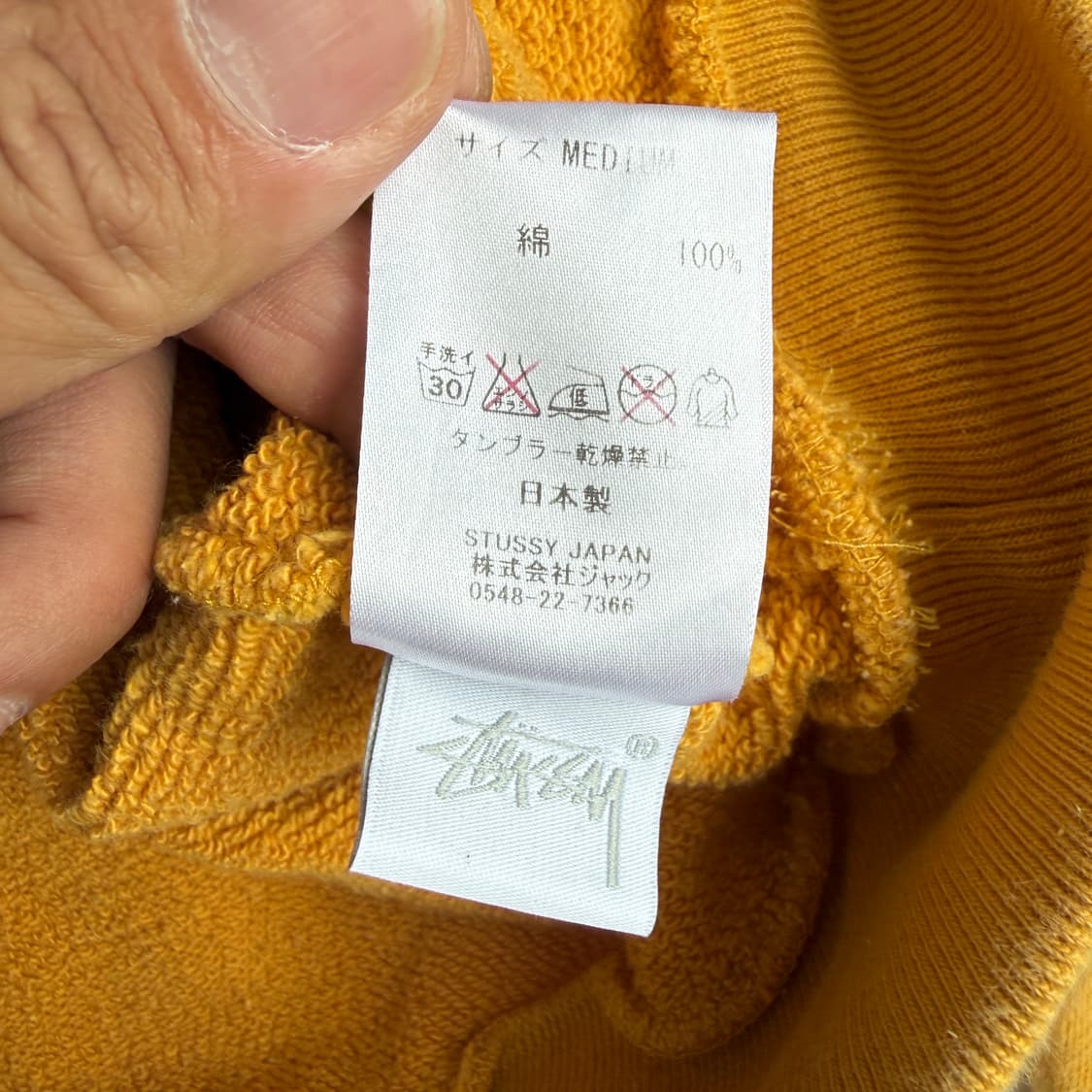Stussy  스투시 자수 머스타드 크롭 후드티  상품이미지6