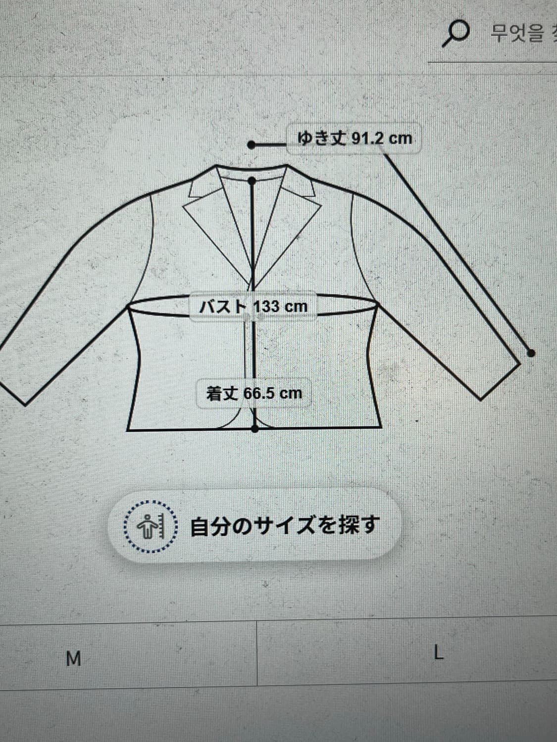 리바이스 스웨이드 트러커자켓 상품이미지6