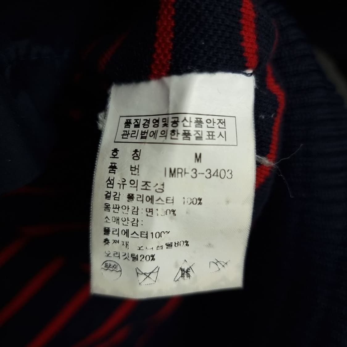 [폴로 랄프로렌] 덕다운 패딩 자켓 네이비 M18169 상품이미지8