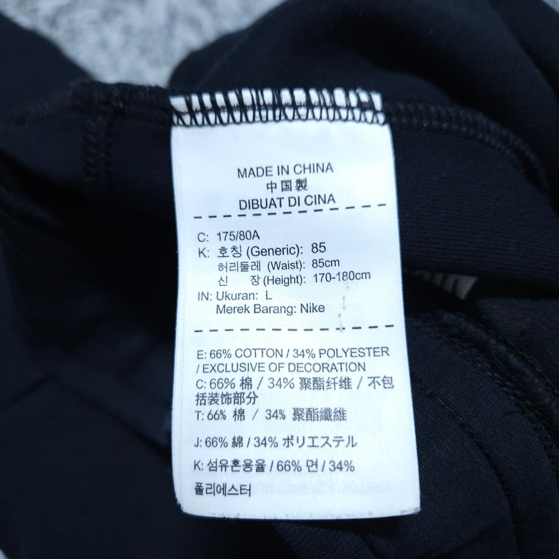 나이키) L(33-34추천) 남자 테크플리스 조거팬츠 / 왕눈이샵 상품이미지8