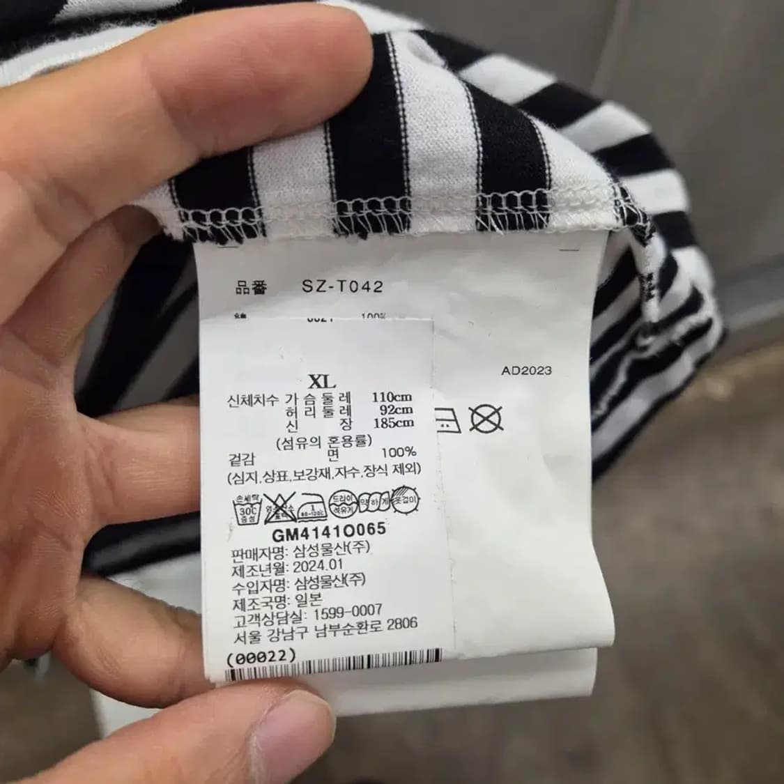 CDG 꼼데가르송 단가라 긴팔 티셔츠 블랙 XL 상품이미지5