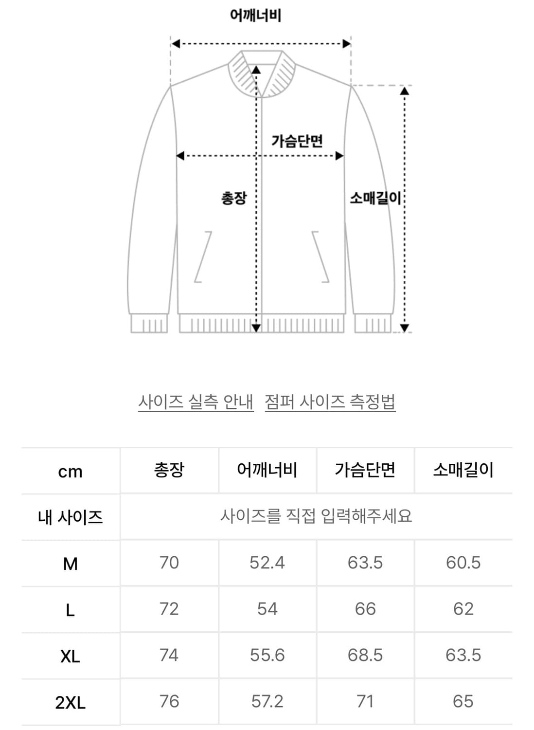 무신사스탠다드 시티 레저 CN 후디드 윈드브레이커 재킷 블랙 L[새상품] 상품이미지3