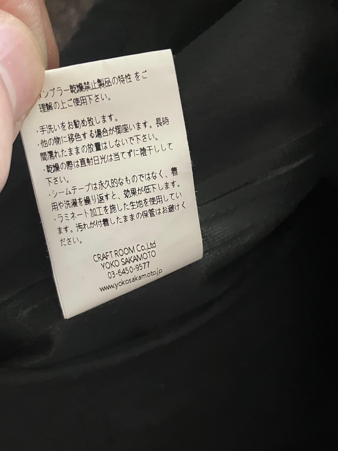 요코 사카모토 / 3L 파카 / 블랙 상품이미지7