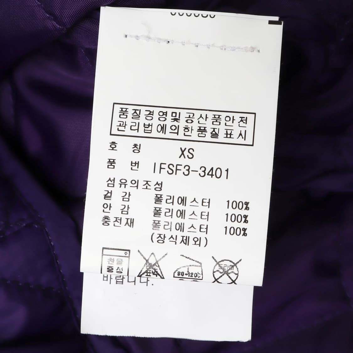 폴로진스 퍼플 usrl 크레스트 퀄팅 자켓 상품이미지9