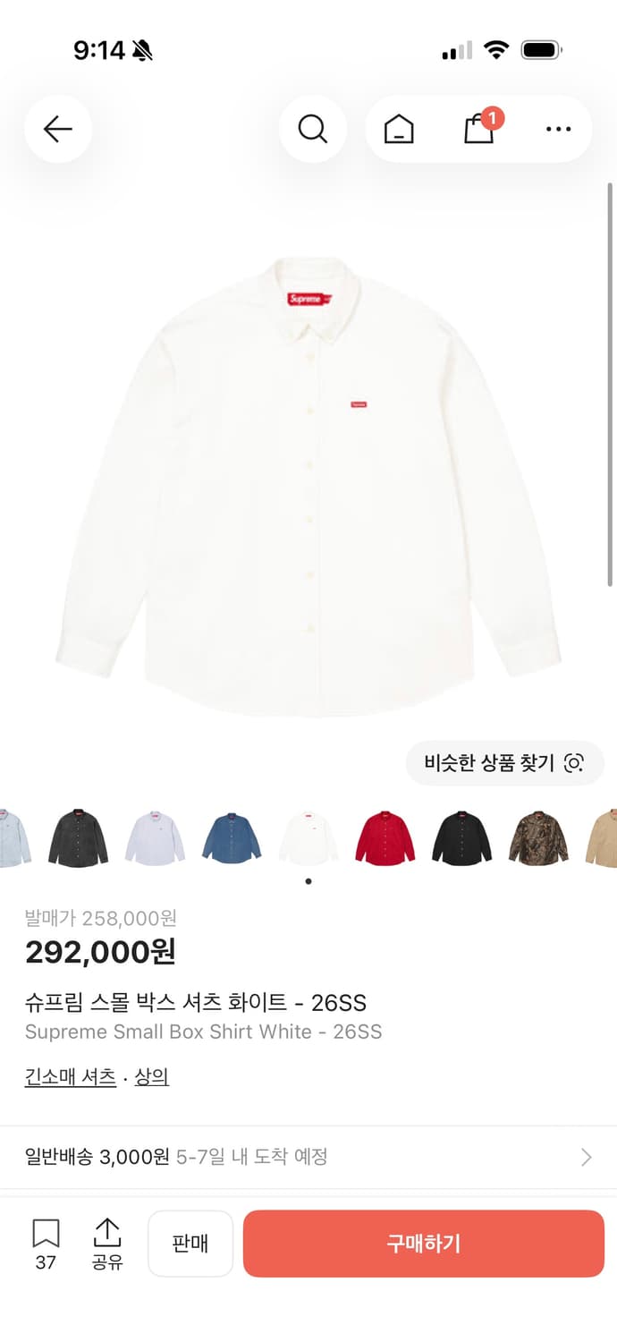 슈프림 스몰로고 셔츠 상품이미지3