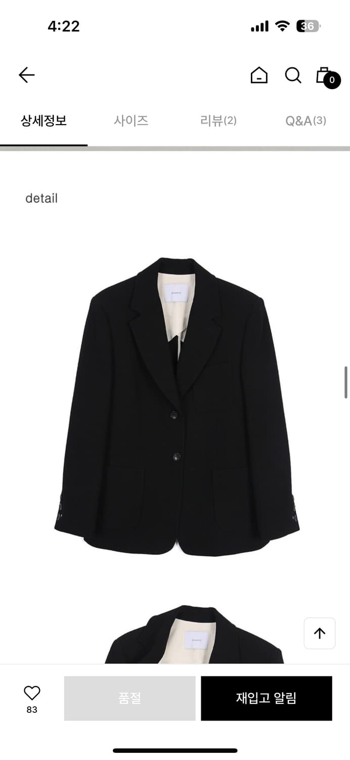 블랭크공삼 자켓 상품이미지1