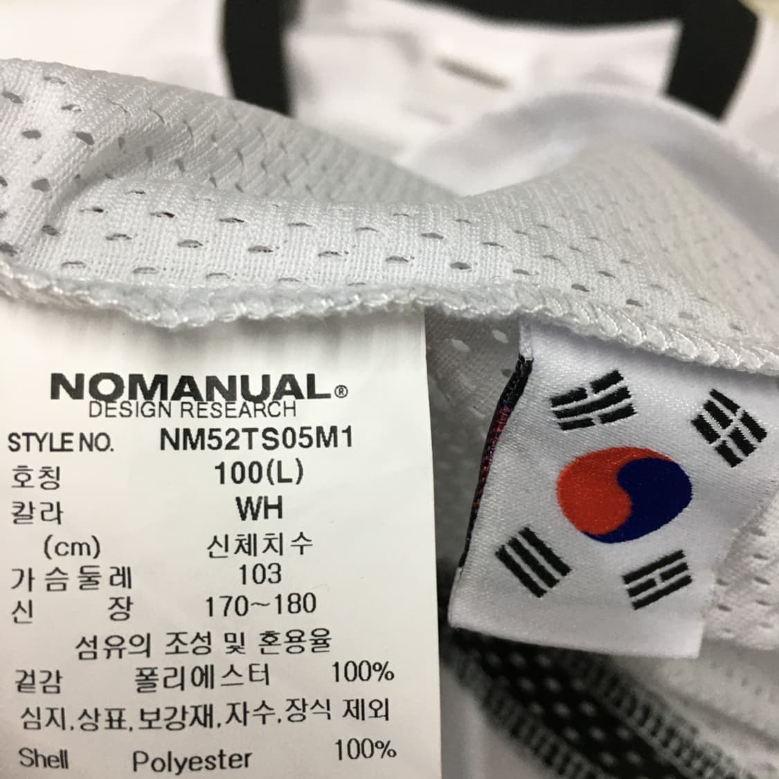 노매뉴얼 풋볼유니폼 FF09 상품이미지3