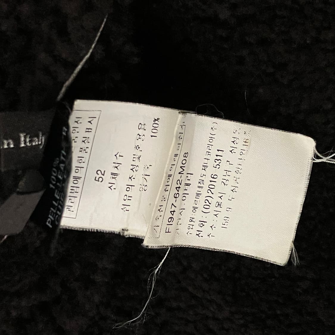 Zegna 에르메네질도 제냐 스웨이드 봄버 자켓 L 상품이미지6