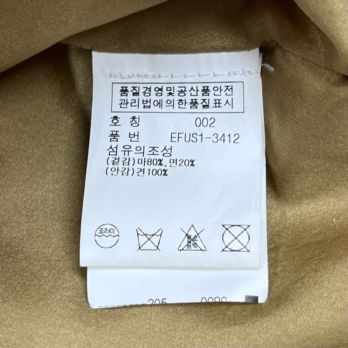 [여성아우터] 랄프 로렌 블레이저 자켓 상품이미지4