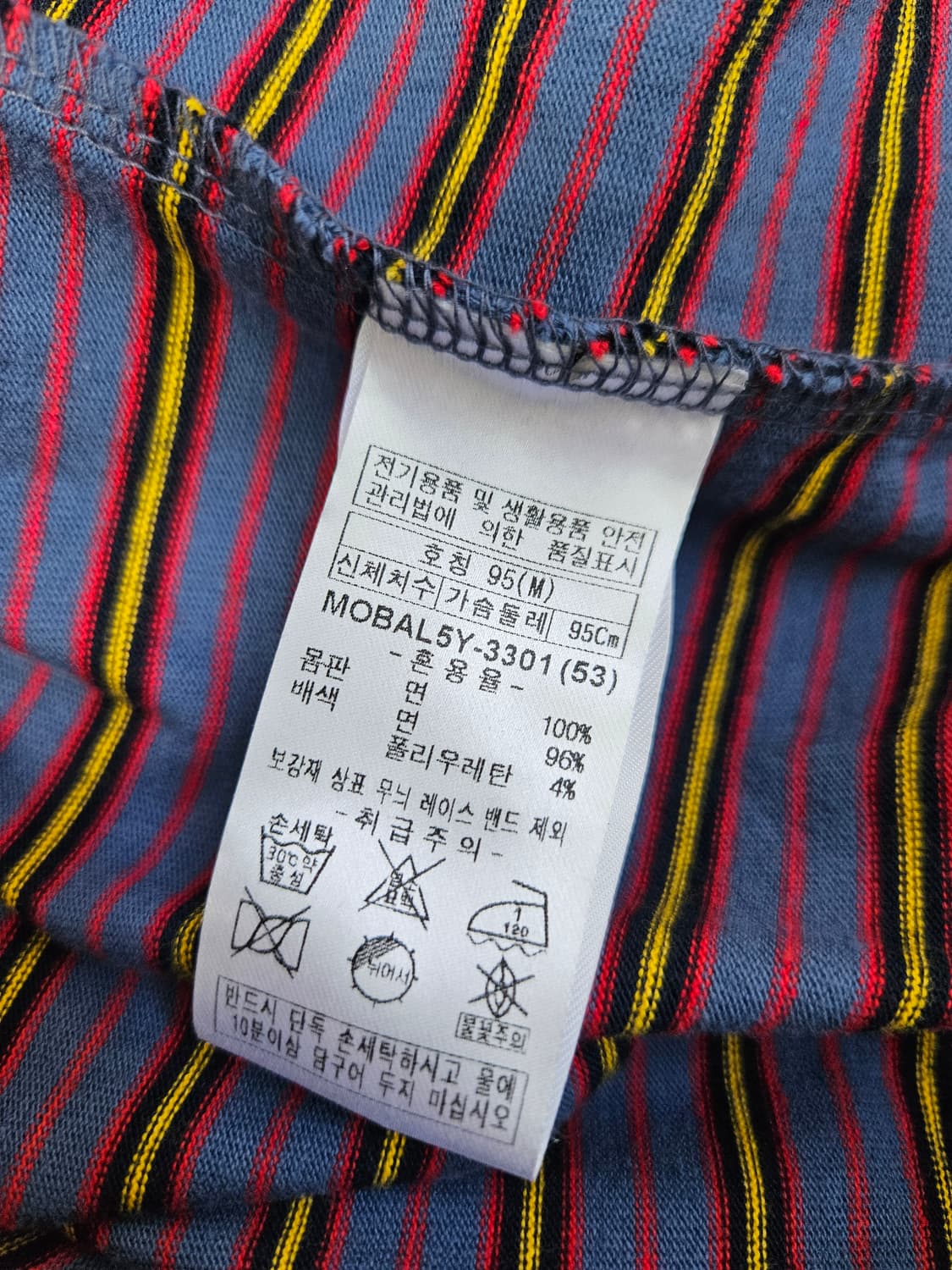 WMC 스트링 스프라이프 긴팔 카라티 PK 폴로 시티보이 빈티지 M 상품이미지6